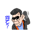 おっくん（個別スタンプ：8）