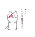 ねこぱっち3（個別スタンプ：14）