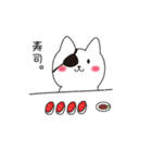 ねこぱっち3（個別スタンプ：17）