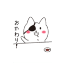 ねこぱっち3（個別スタンプ：19）