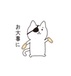 ねこぱっち3（個別スタンプ：25）