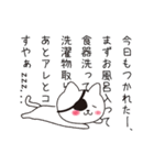 ねこぱっち3（個別スタンプ：28）
