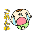 ゆるベビーS太郎（個別スタンプ：5）