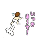 ゆるベビーS太郎（個別スタンプ：6）