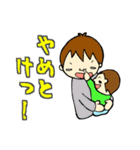 ゆるベビーS太郎（個別スタンプ：13）