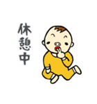 ゆるベビーS太郎（個別スタンプ：14）