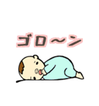 ゆるベビーS太郎（個別スタンプ：17）
