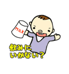 ゆるベビーS太郎（個別スタンプ：18）