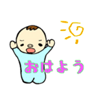 ゆるベビーS太郎（個別スタンプ：21）