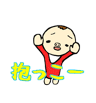 ゆるベビーS太郎（個別スタンプ：22）