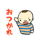ゆるベビーS太郎（個別スタンプ：23）