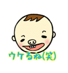 ゆるベビーS太郎（個別スタンプ：27）