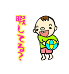 ゆるベビーS太郎（個別スタンプ：33）