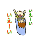 ゆるベビーS太郎（個別スタンプ：35）