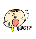 ゆるベビーS太郎（個別スタンプ：36）