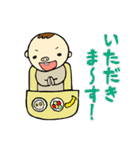 ゆるベビーS太郎（個別スタンプ：37）