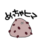 コンプレックスおにぎり（個別スタンプ：7）