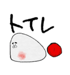 コンプレックスおにぎり（個別スタンプ：12）