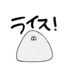 コンプレックスおにぎり（個別スタンプ：22）