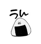 コンプレックスおにぎり（個別スタンプ：31）