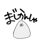 コンプレックスおにぎり（個別スタンプ：34）