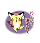 YUINA's exclusive sticker（個別スタンプ：3）