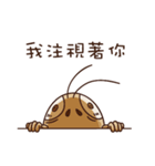 Cockroach man（個別スタンプ：14）