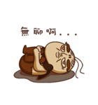 Cockroach man（個別スタンプ：20）