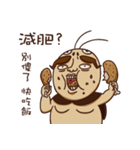 Cockroach man（個別スタンプ：29）