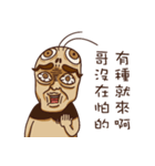 Cockroach man（個別スタンプ：30）