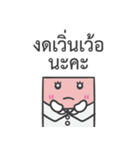 Doctor Thai（個別スタンプ：9）