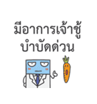 Doctor Thai（個別スタンプ：11）