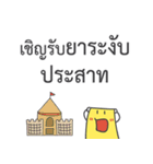 Doctor Thai（個別スタンプ：16）