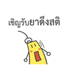 Doctor Thai（個別スタンプ：19）