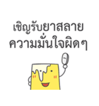 Doctor Thai（個別スタンプ：27）