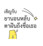 Doctor Thai（個別スタンプ：31）