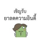 Doctor Thai（個別スタンプ：35）