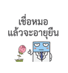 Doctor Thai（個別スタンプ：40）