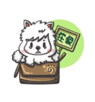 unusual alpaca（個別スタンプ：11）