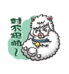unusual alpaca（個別スタンプ：16）