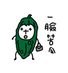 Bitter gourd man in work.（個別スタンプ：1）