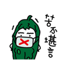 Bitter gourd man in work.（個別スタンプ：12）
