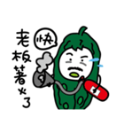 Bitter gourd man in work.（個別スタンプ：25）
