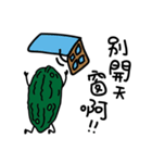 Bitter gourd man in work.（個別スタンプ：27）