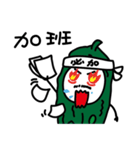 Bitter gourd man in work.（個別スタンプ：31）