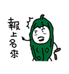 Bitter gourd man in work.（個別スタンプ：36）