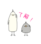 三角形の鳥さん（個別スタンプ：7）
