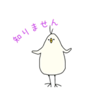 三角形の鳥さん（個別スタンプ：21）
