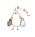 三角形の鳥さん（個別スタンプ：35）