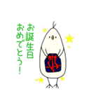三角形の鳥さん（個別スタンプ：39）